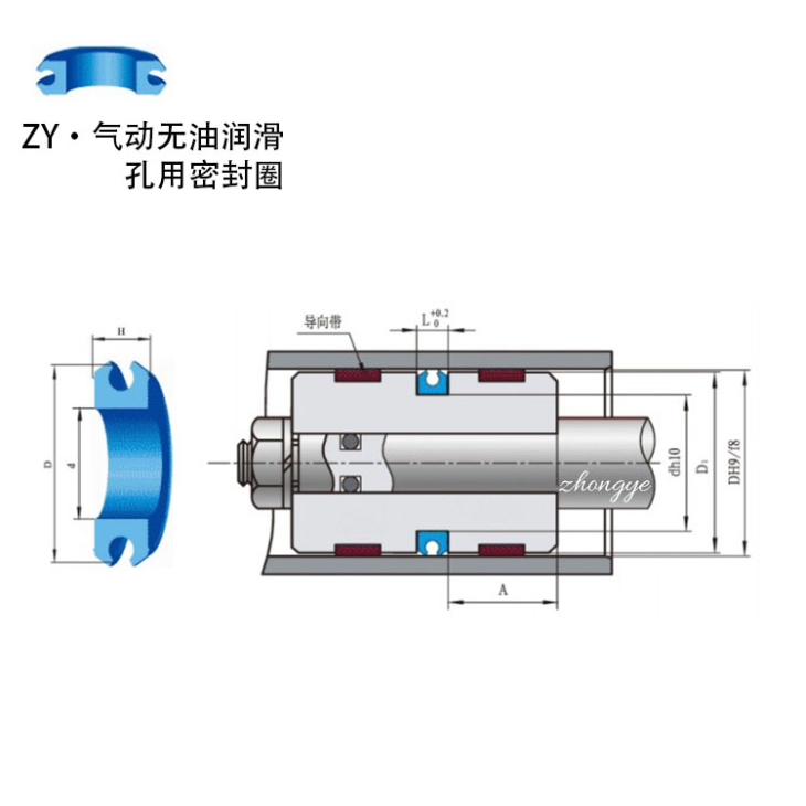 C形氣動(dòng)無(wú)油潤滑孔用密封圈