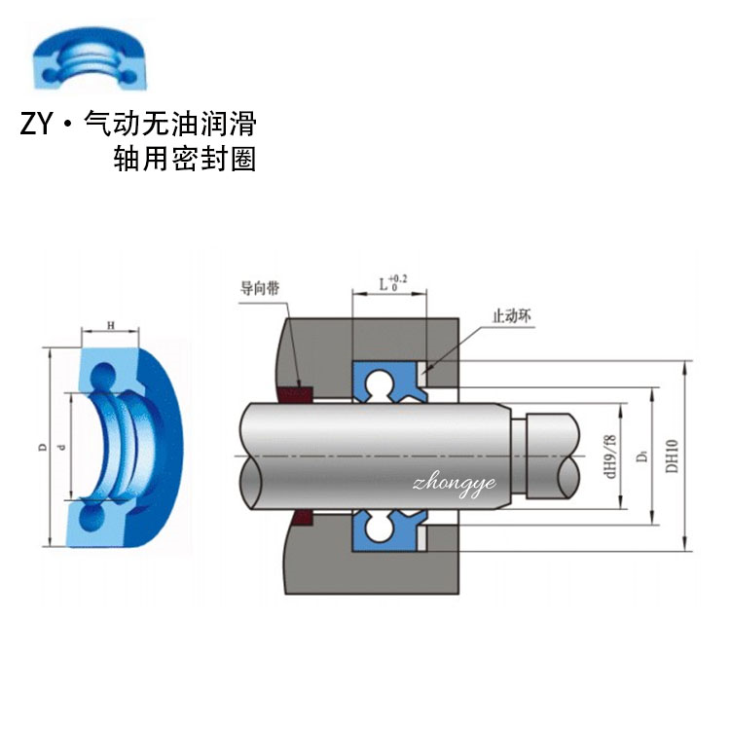 C形氣動(dòng)無(wú)油潤滑軸用密封圈